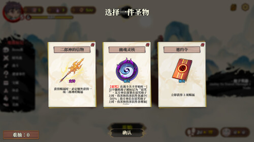图片[3]-更新[探索SLG/冒险/奇幻] 妖谈2：九尾异闻 Yokai Art 2: Tales of the Nine-Tails v1.0.106 官中步兵版+DLC+存档 [4.0G]-ACG游戏姬