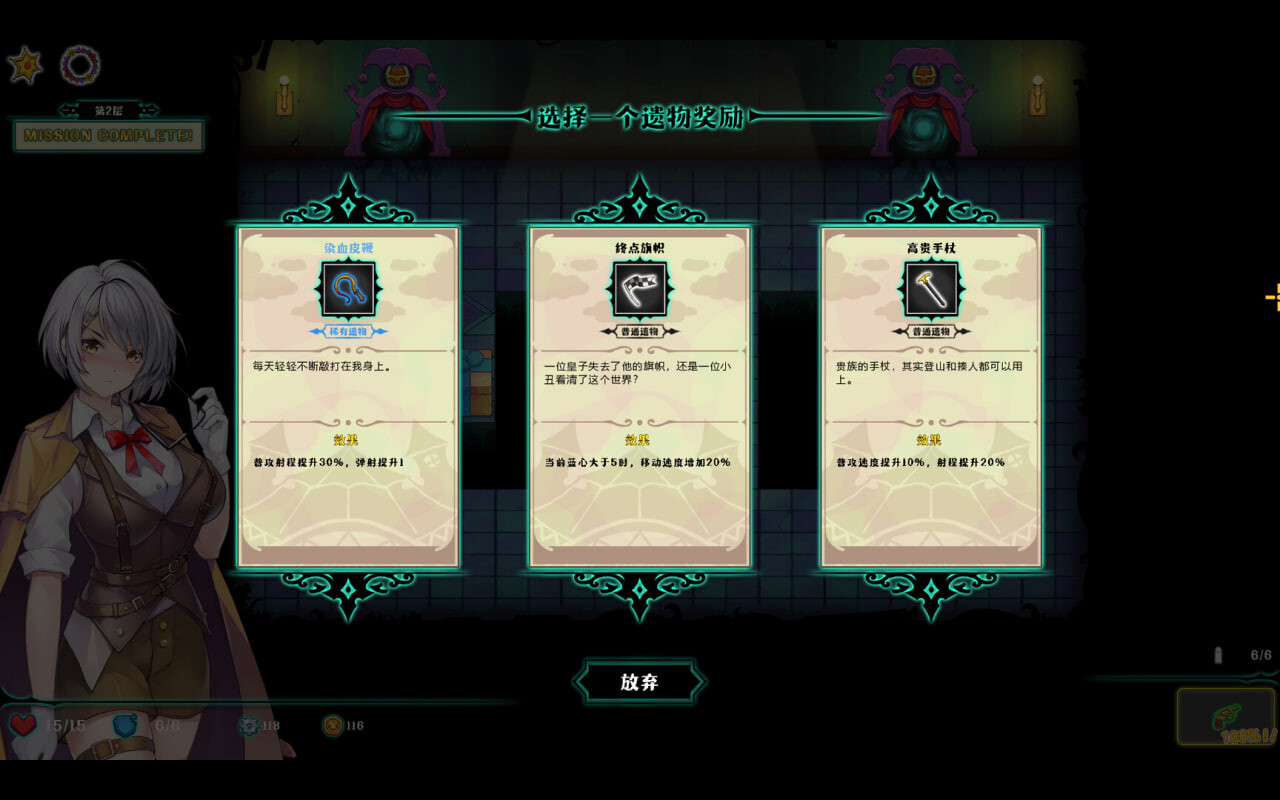 图片[5]-大更新[亚洲风ACT/奇异] 禁闭乐园：堕罪之寓 Deadland: Fallen Apartment v1.6 官中步兵版+存档 [860M]-ACG游戏姬