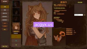 图片[3]-新汉化[日式SLG] 菲瑞恩之门 Portals Of Phereon V0.33.0.1 精翻汉化版 [1.20G]-ACG游戏姬