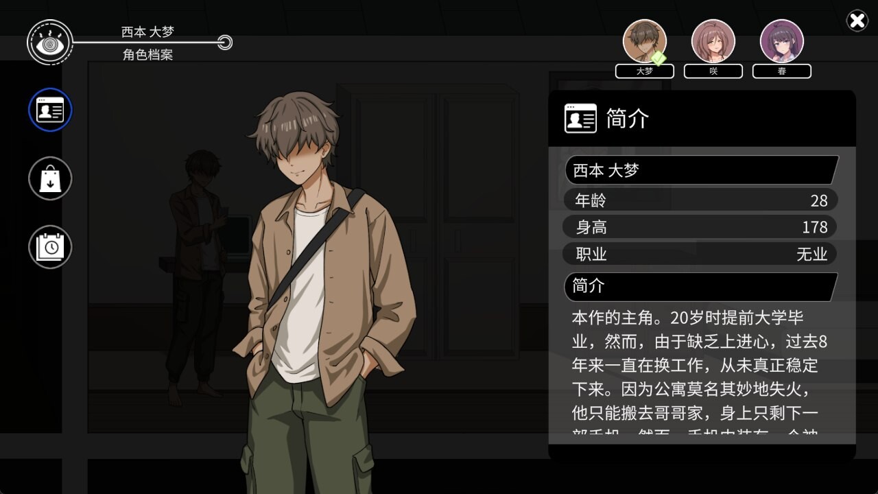图片[2]-新作[互动SLG/NTR] NTR家族 NTR Family Ver1.1.1 072官中步兵版+存档 [320M]-ACG游戏姬