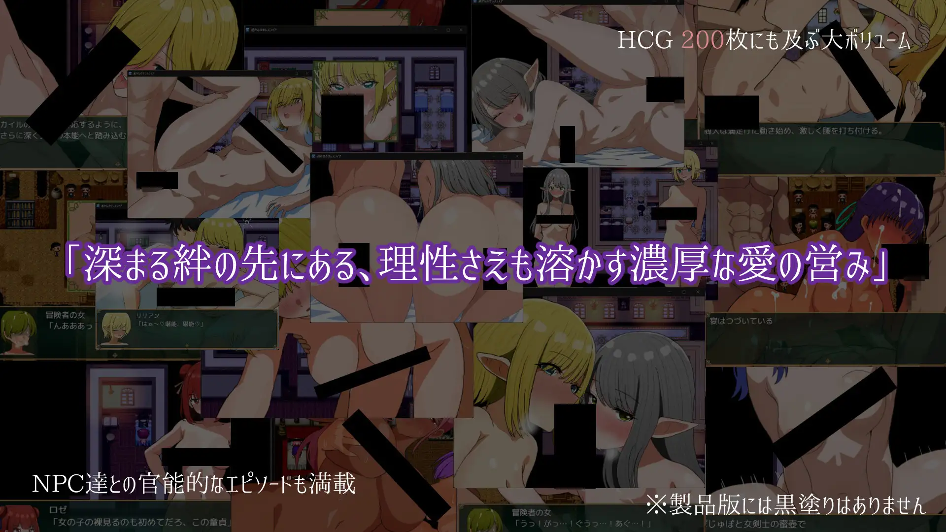 图片[4]-新作[日式RPG/奇幻/纯爱] 遥远的塞雷斯菲亚 遥かなるセレスフィア AI汉化版 [1.10G]-ACG游戏姬