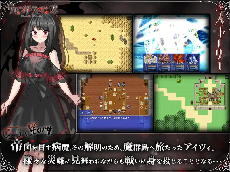 图片[2]-新作[拨作RPG/羞耻/耻辱] 召唤神龙 サモンドラゴンズ AI汉化版+自带全回想 [540M]-ACG游戏姬