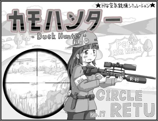 新作[互动SLG/睡X/通X] 鸭子猎人 カモハンター -Duck Hunter‐ v1.12 AI汉化版 [250M]-ACG游戏姬