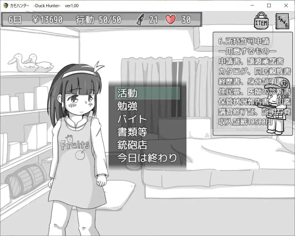 图片[3]-新作[互动SLG/睡X/通X] 鸭子猎人 カモハンター -Duck Hunter‐ v1.12 AI汉化版 [250M]-ACG游戏姬