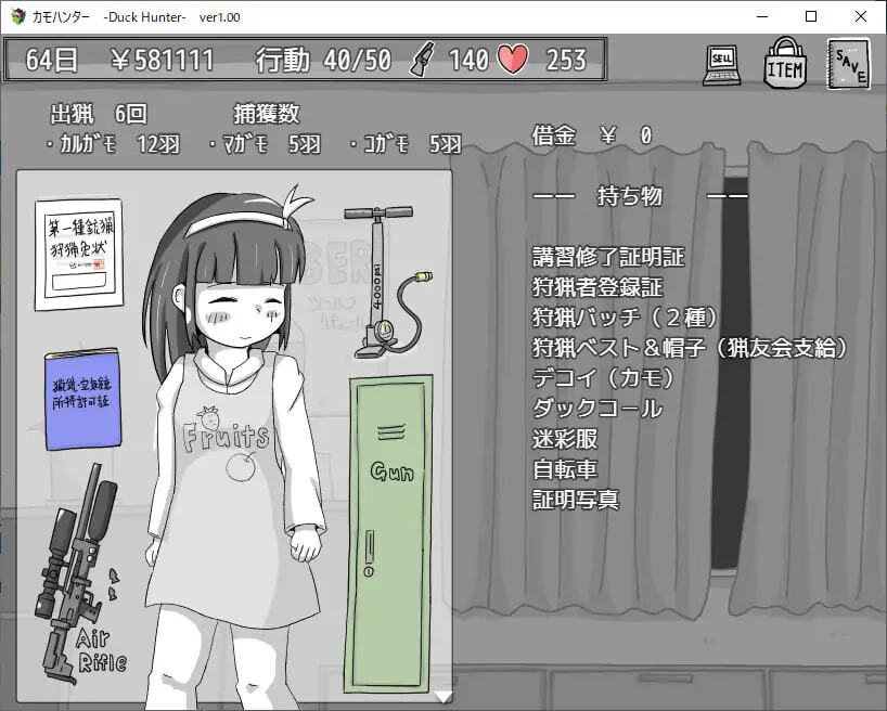 图片[4]-新作[互动SLG/睡X/通X] 鸭子猎人 カモハンター -Duck Hunter‐ v1.12 AI汉化版 [250M]-ACG游戏姬