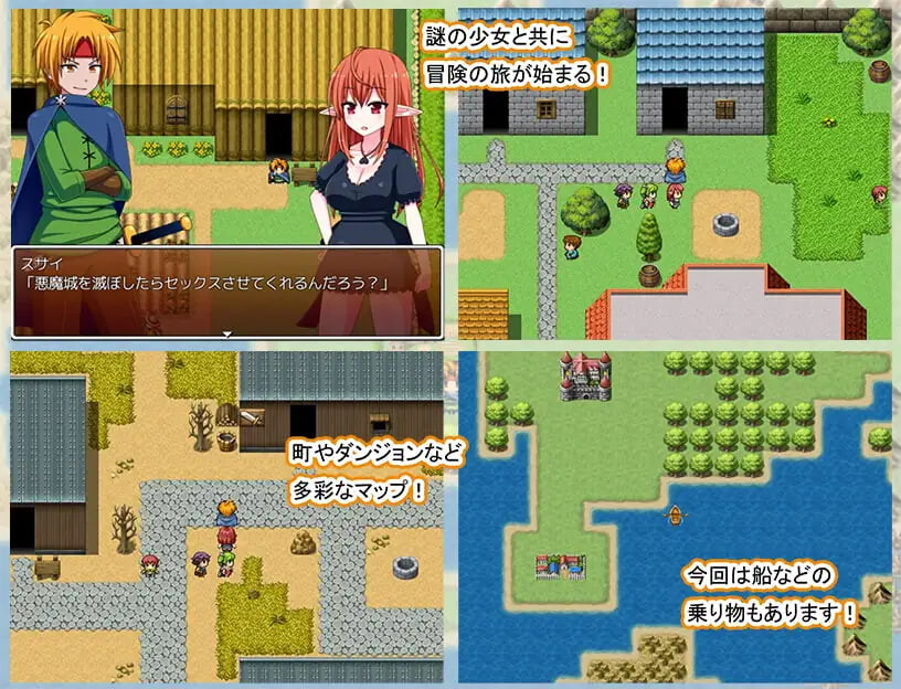 图片[3]-[日式RPG] 赤朽叶之笑 赤朽葉は嗤う 官中版 [360M]-ACG游戏姬