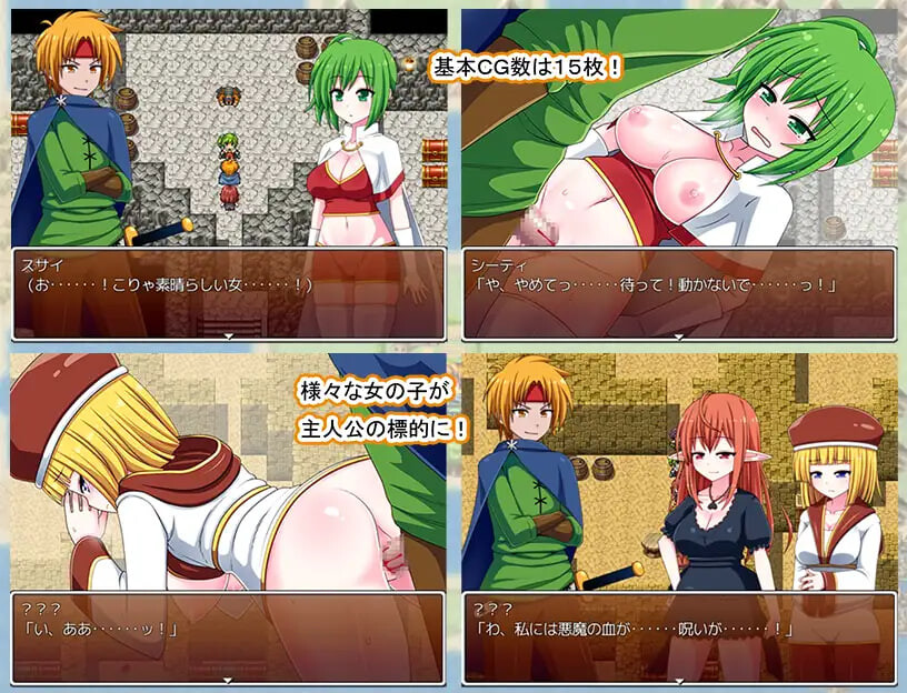 图片[2]-[日式RPG] 赤朽叶之笑 赤朽葉は嗤う 官中版 [360M]-ACG游戏姬