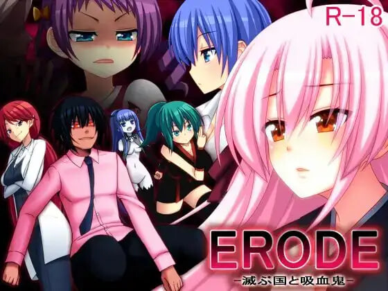 [日式RPG/汉化] 侵蚀 -毁灭之国与吸血鬼 ERODE -滅ぶ国と吸血鬼 AI汉化版 [190M]-ACG游戏姬