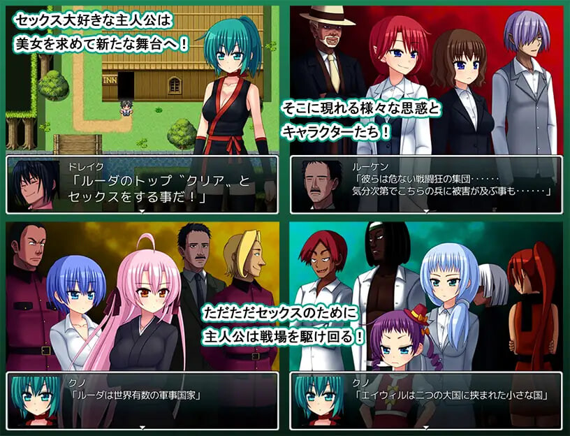 图片[2]-[日式RPG/汉化] 侵蚀 -毁灭之国与吸血鬼 ERODE -滅ぶ国と吸血鬼 AI汉化版 [190M]-ACG游戏姬