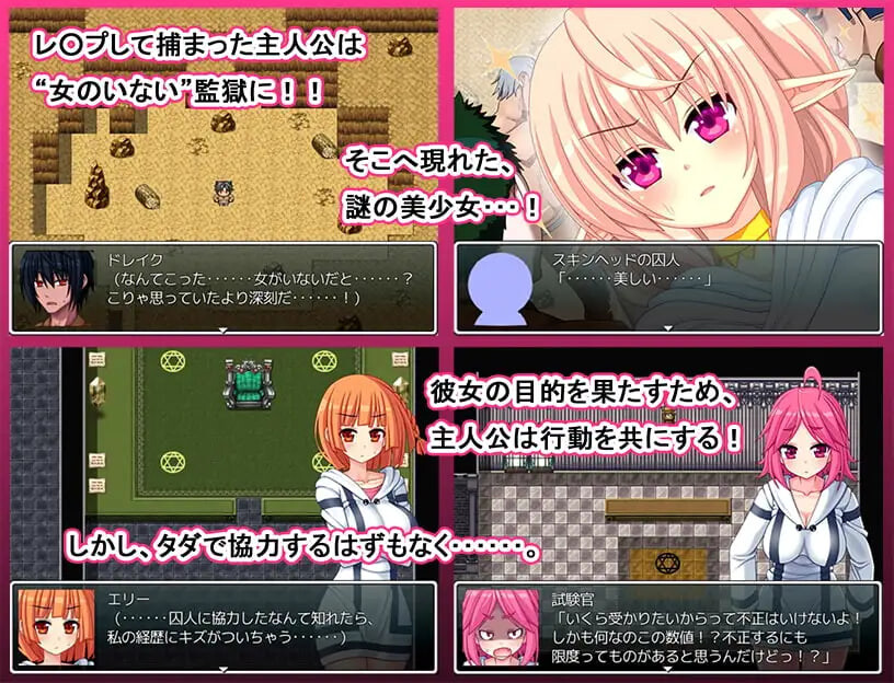 图片[2]-[日式RPG/精灵] 曼德拉草 -侵蚀 0- マンドレイク -ERODE 0- 汉化版 [60M]-ACG游戏姬