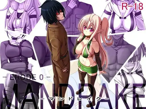 [日式RPG/精灵] 曼德拉草 -侵蚀 0- マンドレイク -ERODE 0- 汉化版 [60M]-ACG游戏姬