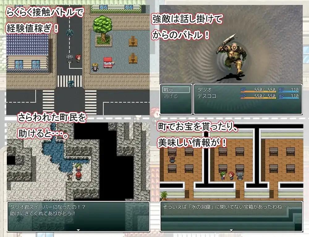 图片[3]-[日式RPG/魔物] 地底王国与清道夫 地底王国とスイーパー 汉化版 [80M]-ACG游戏姬