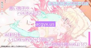 图片[2]-新作[互动SLG/触摸抚摸] 箱中纯洁少女・阿纳斯塔西娅～被苍蝇执着的戳刺植入恶臭黏液虫卵与精子～ ♡虫奸♡有断面图♡ 生肉版 [470M]-ACG游戏姬