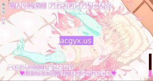 图片[3]-新作[互动SLG/触摸抚摸] 箱中纯洁少女・阿纳斯塔西娅～被苍蝇执着的戳刺植入恶臭黏液虫卵与精子～ ♡虫奸♡有断面图♡ 生肉版 [470M]-ACG游戏姬