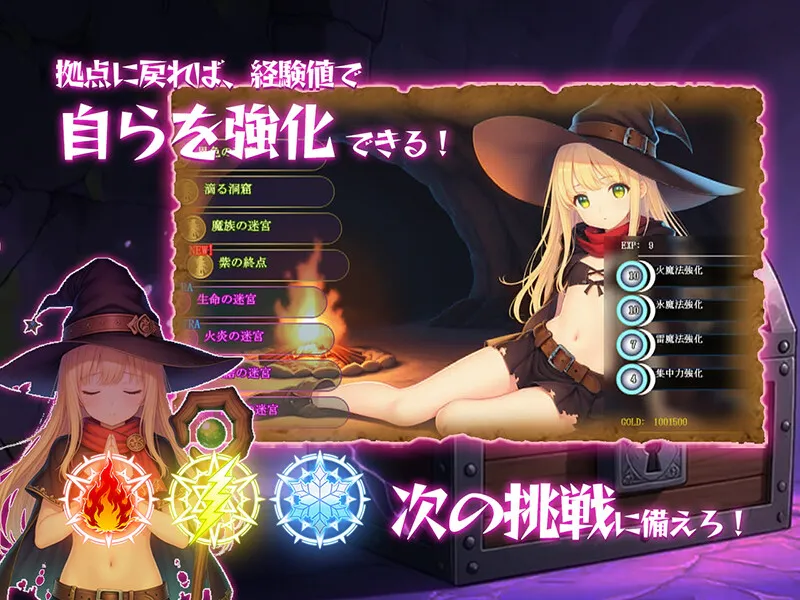 图片[3]-新作[探索RPG/迷宫] 本想着赚大钱，却掉进了迷宫最底层，我绝对要活着把宝藏带回去！ 金稼ぎのはずが ダンジョン最下層に落ちた私、 絶対に生きて宝を持ち帰る！ v1.0.1 官中版 [160M]-ACG游戏姬