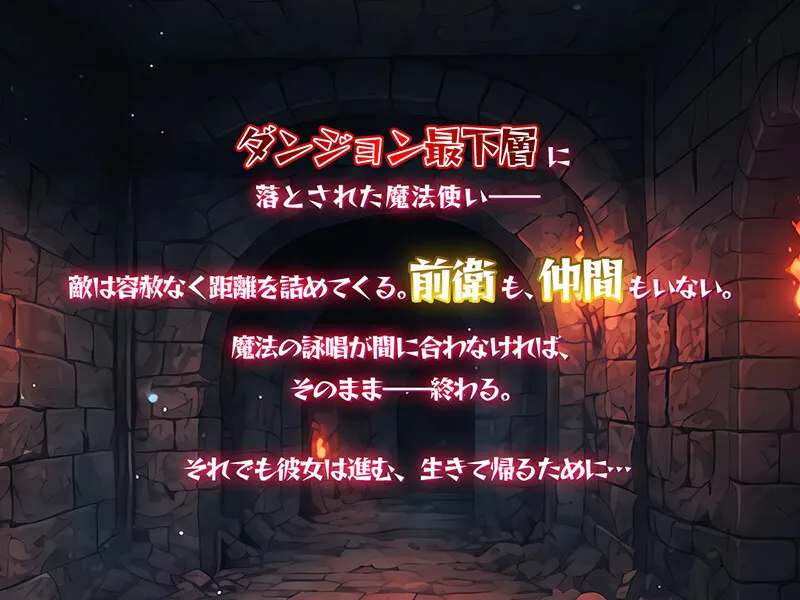 图片[4]-新作[探索RPG/迷宫] 本想着赚大钱，却掉进了迷宫最底层，我绝对要活着把宝藏带回去！ 金稼ぎのはずが ダンジョン最下層に落ちた私、 絶対に生きて宝を持ち帰る！ v1.0.1 官中版 [160M]-ACG游戏姬