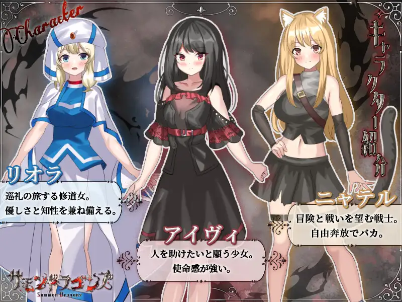 图片[3]-增添AZ[拨作RPG/羞耻/耻辱] 魔群岛调查录 サモンドラゴンズ  内嵌AI汉化版+作弊码 [PC+安卓930M]-ACG游戏姬