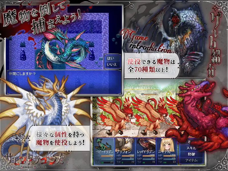 图片[4]-增添AZ[拨作RPG/羞耻/耻辱] 魔群岛调查录 サモンドラゴンズ  内嵌AI汉化版+作弊码 [PC+安卓930M]-ACG游戏姬