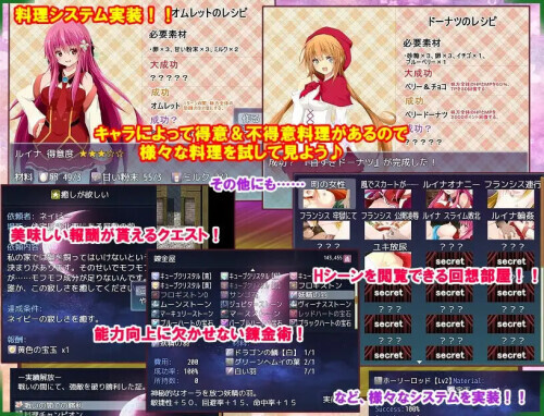 图片[3]-新汉化[日式RPG] 秘密迷宫〜被天狱选中的人们〜 シークレットメイズ〜天獄に選ばれし者たち〜v1.17 AI汉化版+全回想存档 [2.80G]-ACG游戏姬
