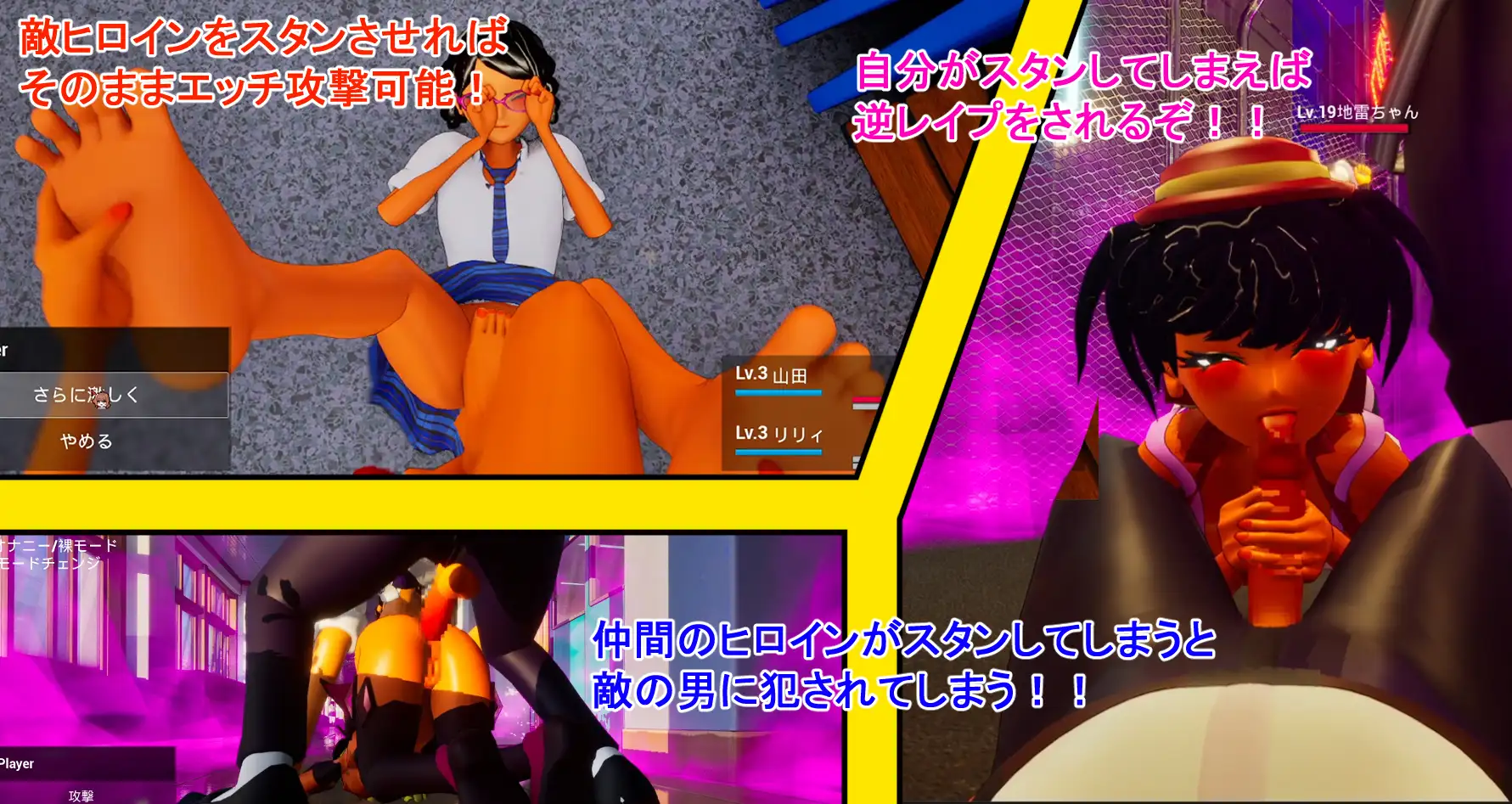图片[3]-更新[冒险3D/羞耻/耻辱] 大家都来嘲笑我吧！ 皆が僕をバカにして！ v26.05.14 官中版+自带全回想 [4.40G]-ACG游戏姬