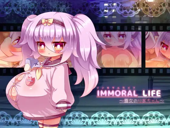 [日式RPG] 不道德的生活～养女梨亚酱～ IMMORAL LIFE～養女のりあちゃん～ AI汉化版 [370M]-ACG游戏姬