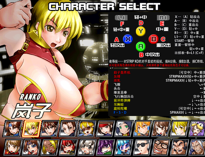 图片[3]-[日式FTG] 爆衣战士5:黑暗武斗会 Strip Fighter 5 CE V1.2hotfix STEAM官中版 豪华完整版+DLC [900M]-ACG游戏姬