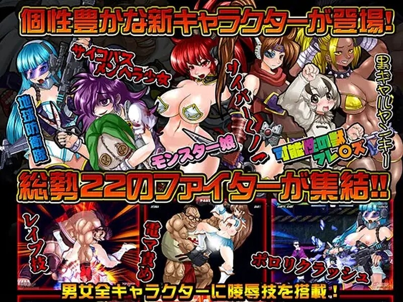 [日式FTG] 爆衣战士5:黑暗武斗会 Strip Fighter 5 CE V1.2hotfix STEAM官中版 豪华完整版+DLC [900M]-ACG游戏姬