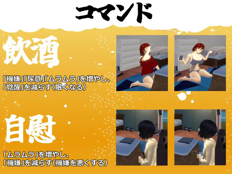 [日式SLG] 邀请友人一起玩女朋友？ 僕の彼女とヤッてみる?  V1.05  官中版+存档 [1.20G]-ACG游戏姬