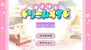 图片[3]-新作[日式ADV/巨乳爆乳] 自慰协助♡梦幻女仆 ～给疲惫的你【心灵的营养补给♡】～根据心情和身体状况，让你彻底释放♡获得满满的元气♡ AI汉化版 [440M]-ACG游戏姬