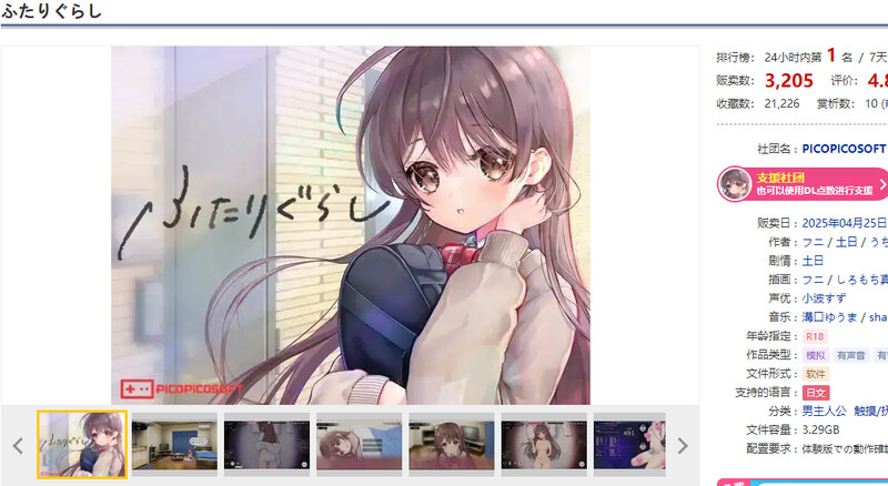 图片[3]-更新[爆款SLG/互动养成/抚摸触摸/动态] 两人生活 ふたりぐらし v1.672 AI汉化版+存档 [4.90G]-ACG游戏姬
