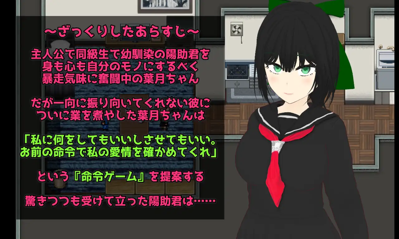 图片[3]-新汉化[冒险RPG/多P/乱交] 贪欲 和风美人般的青梅竹马与暗藏的渴望 Esurience 和風美人な幼馴染と密かな渇望 内嵌AI汉化版+全回想存档 [1.60G]-ACG游戏姬