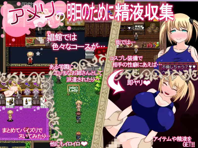 [日式RPG/战斗H] 艾米莉的淫乱炼金术 アメリのヤリまくり錬金術 精翻汉化版 [410M]-ACG游戏姬