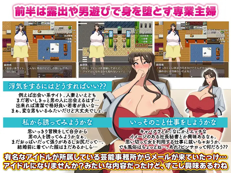 图片[3]-[日式RPG/爆乳/巨乳] 家庭主妇的出轨日常 専業主婦の浮気生活  AI汉化版 [PC+安卓1.20G]-ACG游戏姬