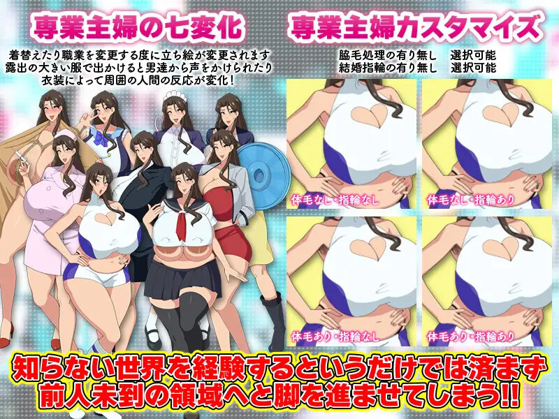 图片[5]-[日式RPG/爆乳/巨乳] 家庭主妇的出轨日常 専業主婦の浮気生活  AI汉化版 [PC+安卓1.20G]-ACG游戏姬
