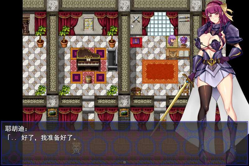 图片[2]-[日式RPG/异种X] 公主骑士异种淫辱录 姫騎士ユーディの異種姦淫辱録 内嵌AI汉化版 [400M]-ACG游戏姬