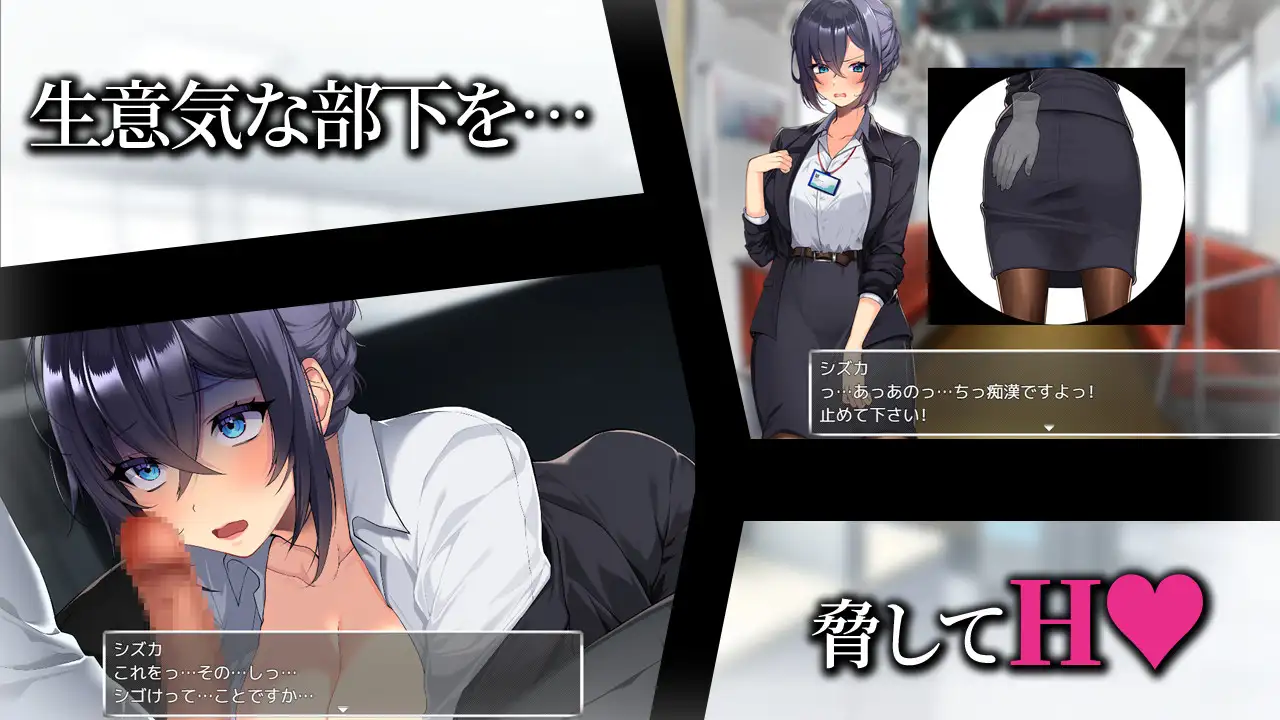 图片[2]-新作[探索RPG/巨乳/爆乳] 将新人美女OL调教成专属于我的淫乱女人！ 新米美人OLを俺専用の淫乱女に！AI汉化版+自带全回想 [680M]-ACG游戏姬