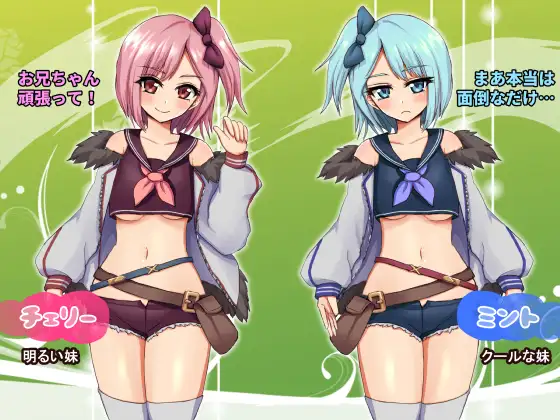 图片[2]-新作[探索RPG/奇幻] 双子与甜蜜物语～手工冒险RPG～ 双子とあまあま物語～クラフト冒険RPG～ AI汉化版 [680M]-ACG游戏姬