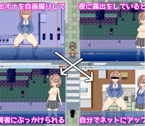 图片[4]-[日式RPG] JK露出体验记【露出动作RPG】JK露出体験記【露出アクションRPG】 v1.04 汉化版 [60M]-ACG游戏姬