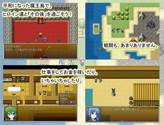 图片[2]-[冒险RPG/魔王] 勇者，其后。 勇者、その後。 汉化版 [20M]-ACG游戏姬