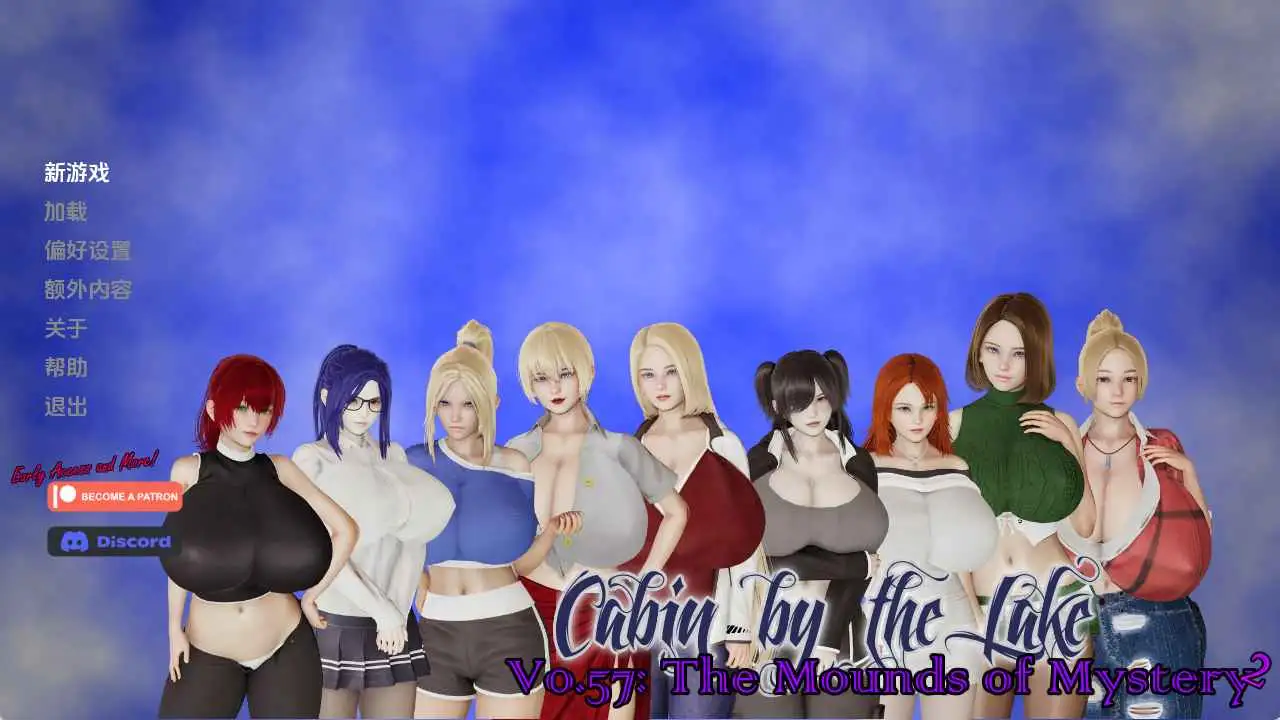【欧美/SLG/动态/更新】湖边小屋v0.58d AI汉化版【PC+安卓/3.61G】-ACG游戏姬