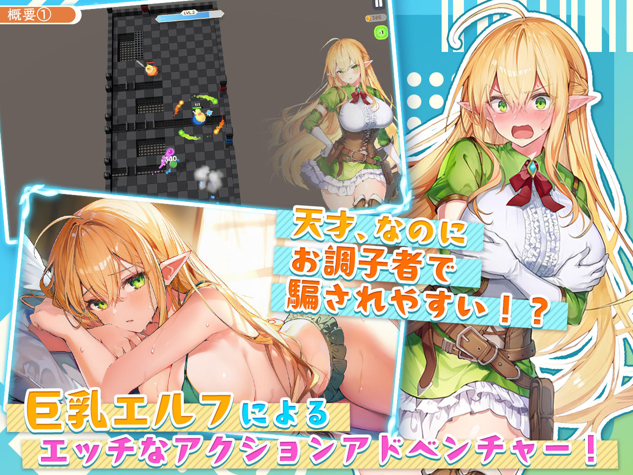 图片[3]-新作[动作RPG/奇幻] 过于纯情的天才精灵的H磨难 チョロすぎ天才エルフのHな受難 生肉版+自带全回想 [2.10G]-ACG游戏姬