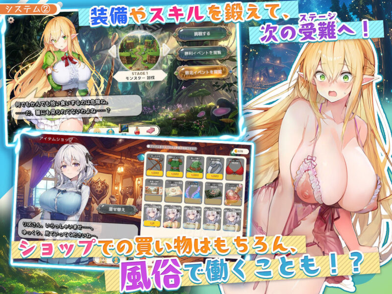 新作[动作RPG/奇幻] 过于纯情的天才精灵的H磨难 チョロすぎ天才エルフのHな受難 生肉版+自带全回想 [2.10G]-ACG游戏姬