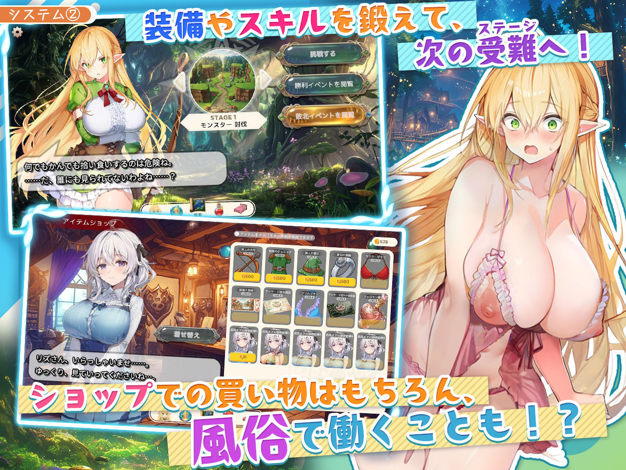 新作[动作RPG/奇幻] 过于纯情的天才精灵的H磨难 チョロすぎ天才エルフのHな受難 生肉版+自带全回想 [2.10G]-ACG游戏姬