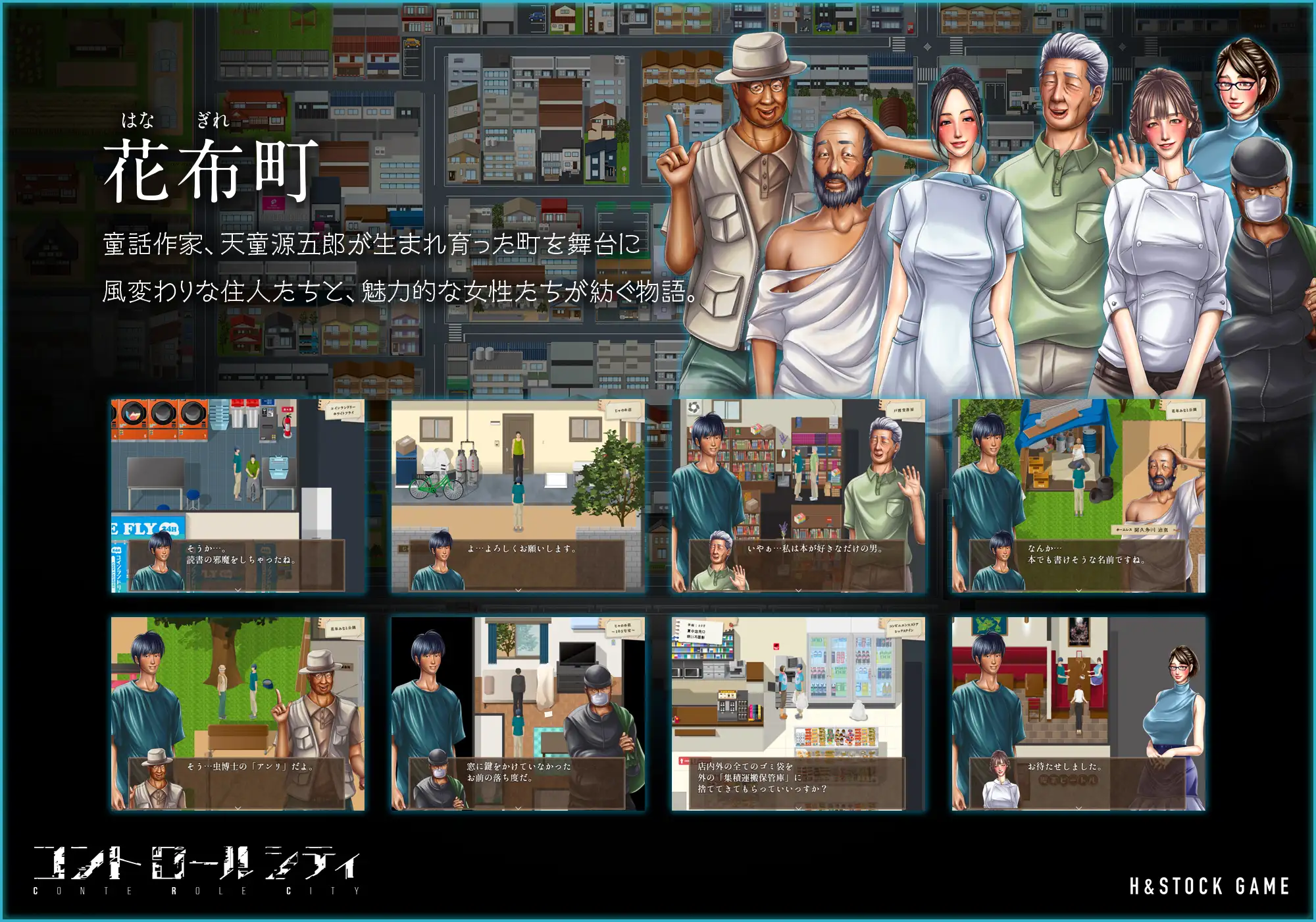 图片[3]-新作[日式RPG/风俗/泡泡浴] 控制之城 CONTE ROLE CITY ～コントロールシティ～ AI汉化版 [800M]-ACG游戏姬