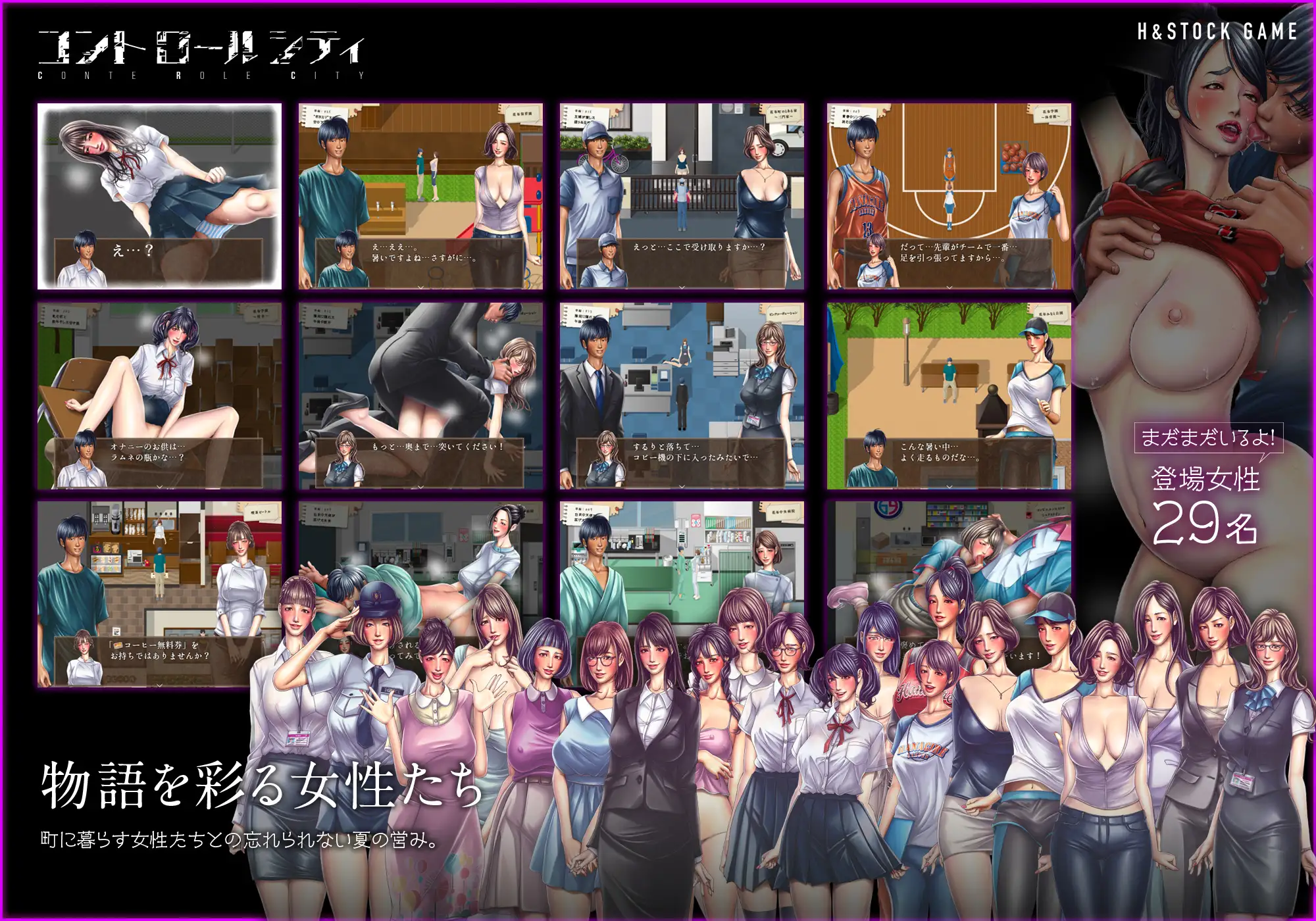 图片[4]-新作[日式RPG/风俗/泡泡浴] 控制之城 CONTE ROLE CITY ～コントロールシティ～ AI汉化版 [800M]-ACG游戏姬
