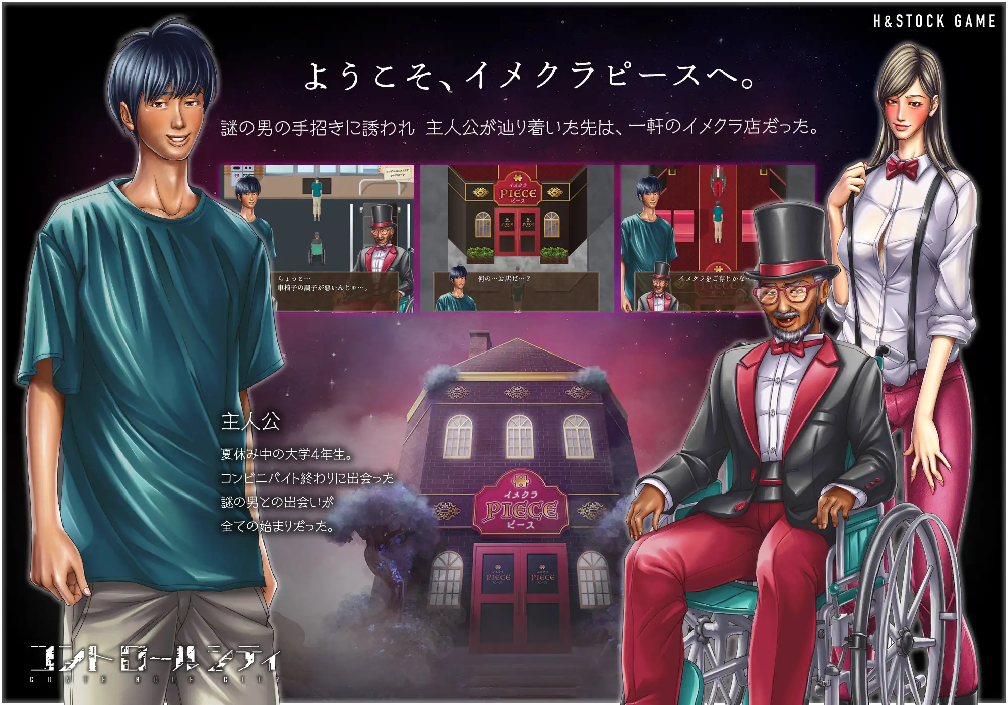 图片[2]-新作[日式RPG/风俗/泡泡浴] 控制之城 CONTE ROLE CITY ～コントロールシティ～ AI汉化版 [800M]-ACG游戏姬