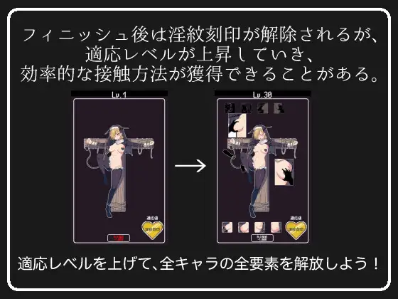 图片[3]-新作[日式SLG/魅魔/淫魔] 魅魔点击模拟器 サキュバスクリックシミュレーター 生肉版 [1.60G]-ACG游戏姬