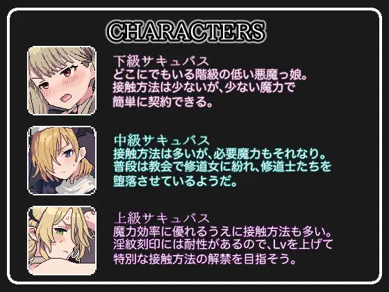 图片[2]-新作[日式SLG/魅魔/淫魔] 魅魔点击模拟器 サキュバスクリックシミュレーター 生肉版 [1.60G]-ACG游戏姬