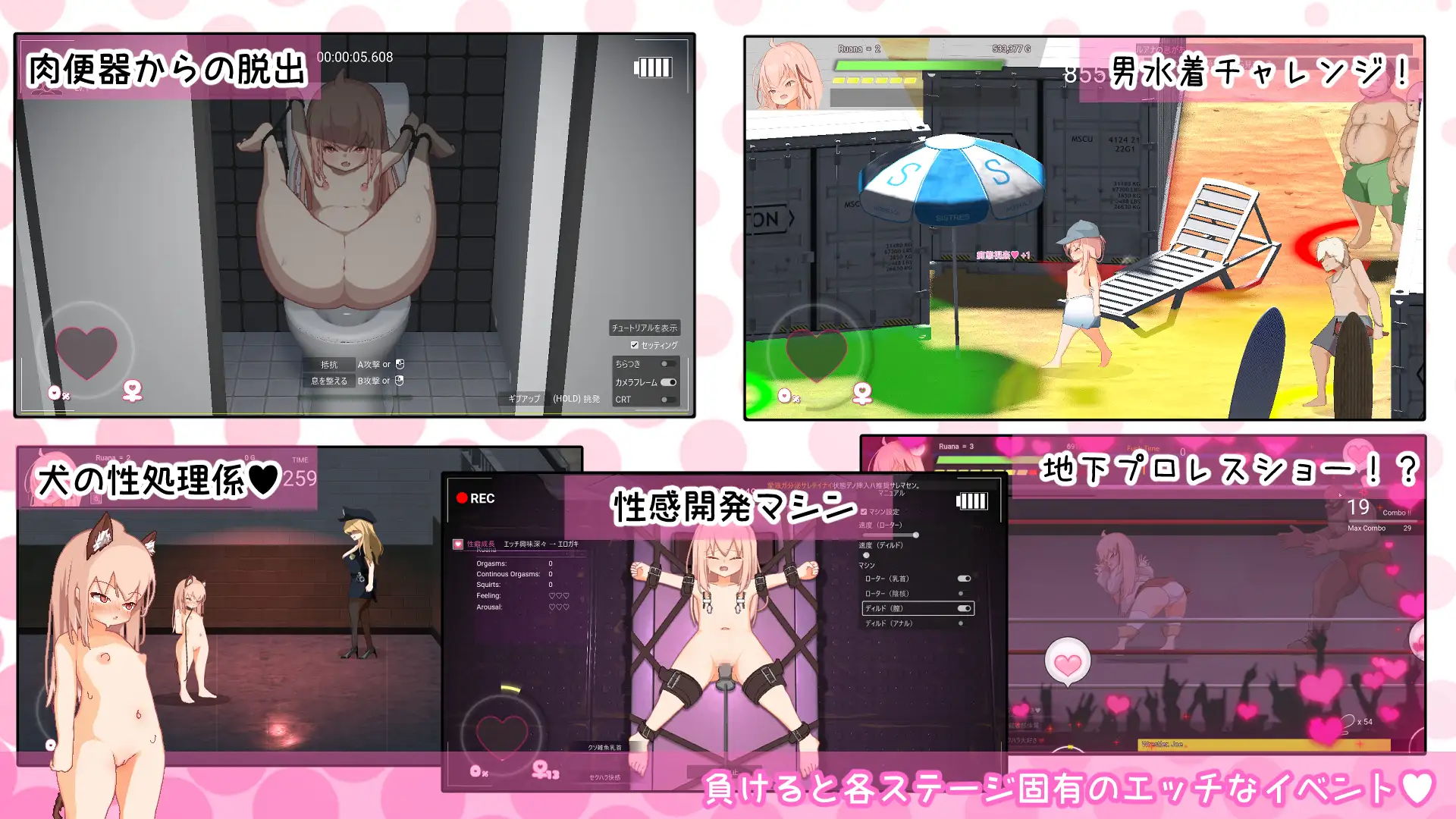 图片[6]-更新[动作ACT/战斗H/萝] 纯真女儿 イノセント・ドーター v1.1.1 生肉版+自带全回想 [5.30G]-ACG游戏姬