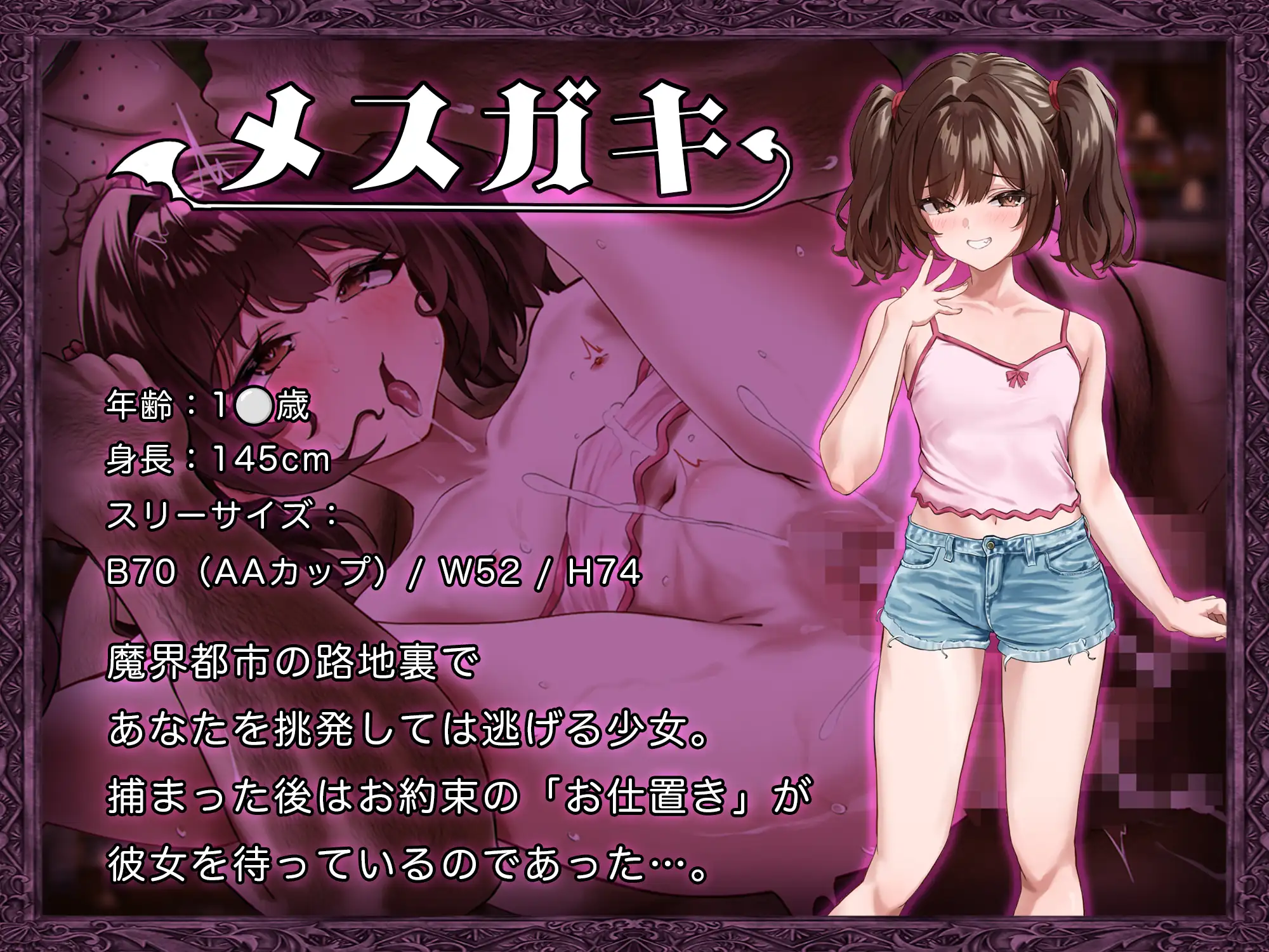 图片[5]-更新[探索RPG/巨乳/爆乳/异种X] 异世界转移辣妹-精液当货币真的假的！？- 異世界転移ギャル-精液が通貨ってマジ！?- Ver1.02  内嵌AI汉化版+作弊码 [PC+安卓5.70G]-ACG游戏姬
